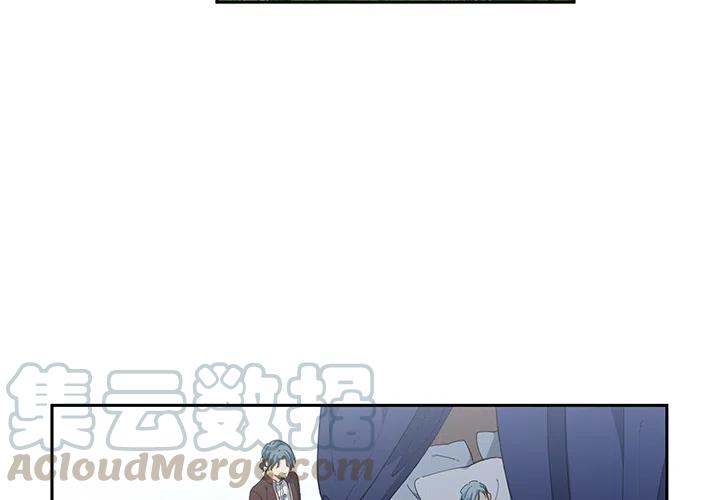《专属侍从》29 第4页