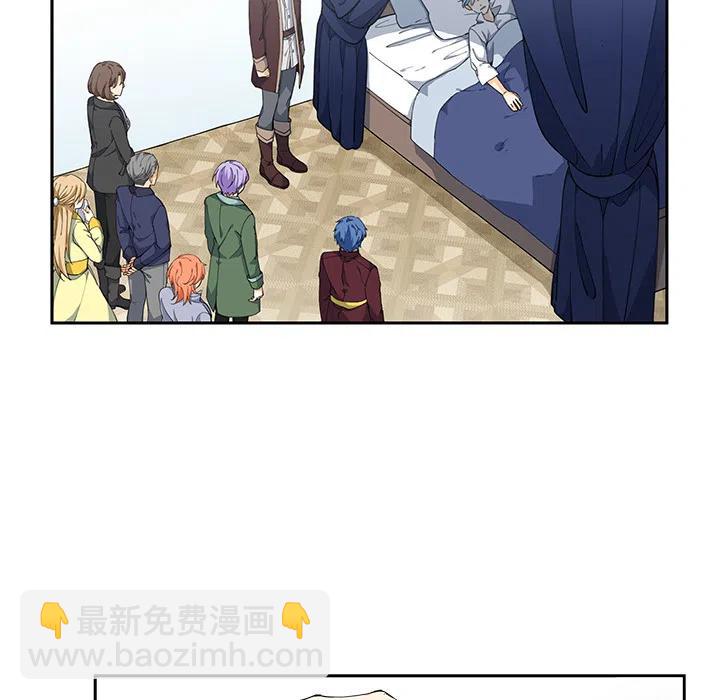 《专属侍从》29 第5页
