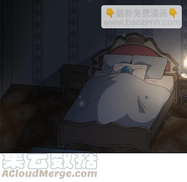 《专属侍从》4 第10页