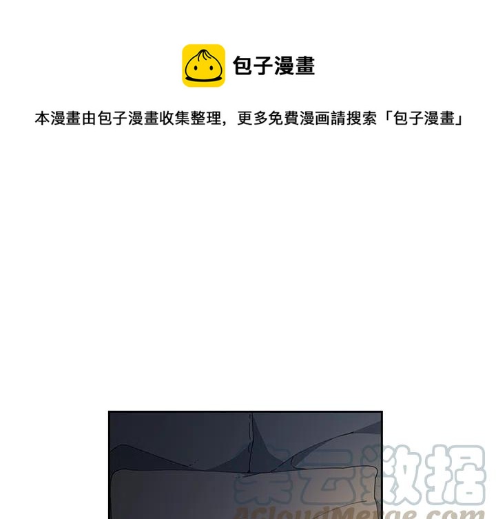 《专属侍从》4 第1页
