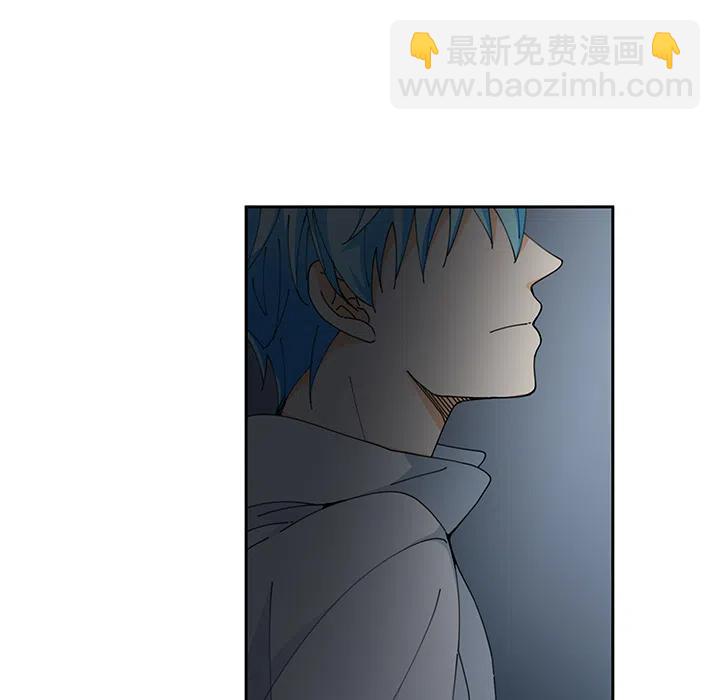《专属侍从》4 第21页
