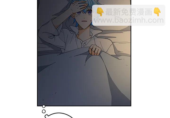 《专属侍从》4 第2页