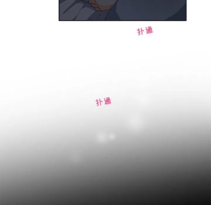 《专属侍从》4 第8页