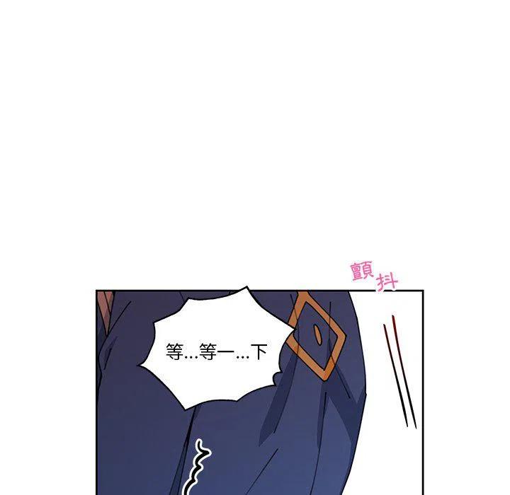 《专属侍从》8 第14页
