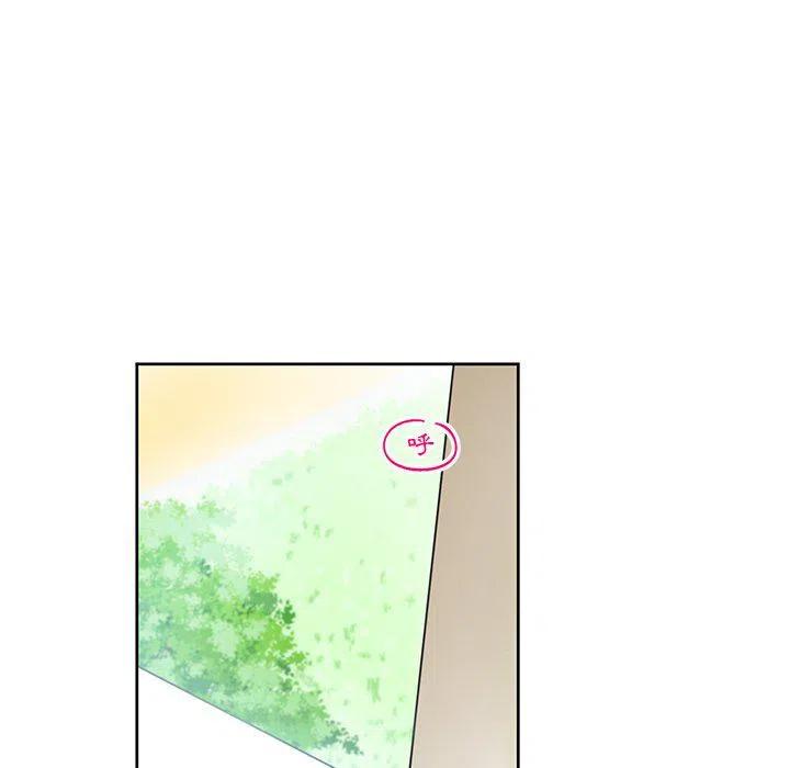 《专属侍从》8 第23页