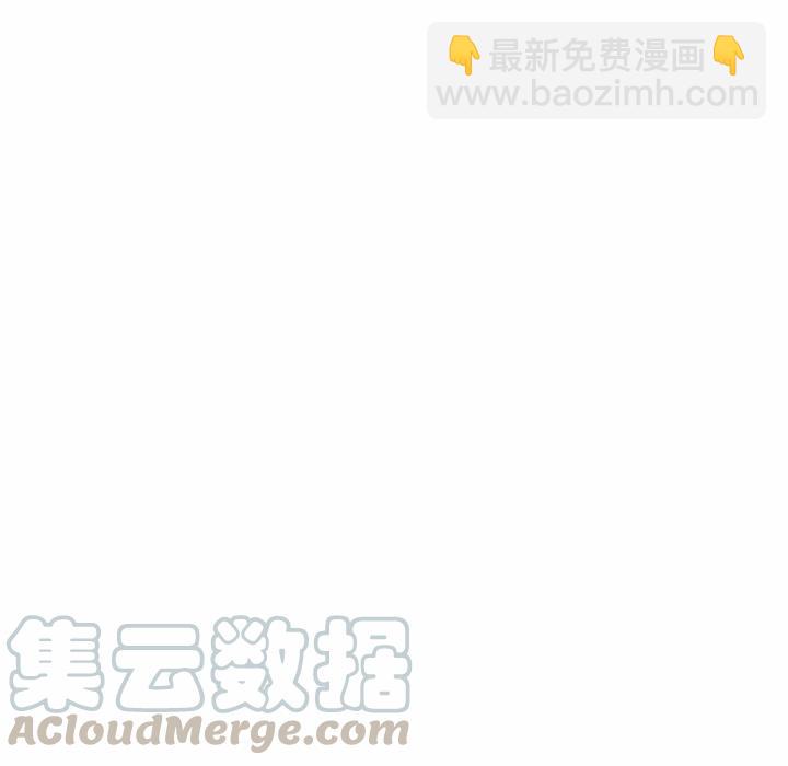 《专属侍从》8 第40页