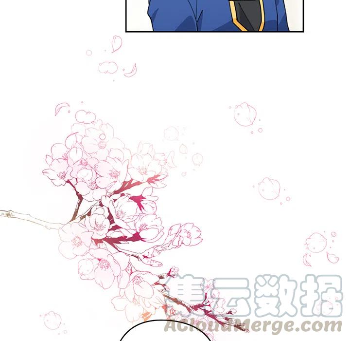 《专属侍从》6 第28页