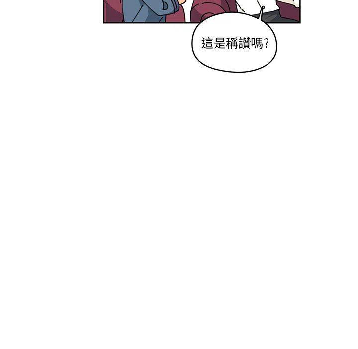 《专属侍从》7 第39页
