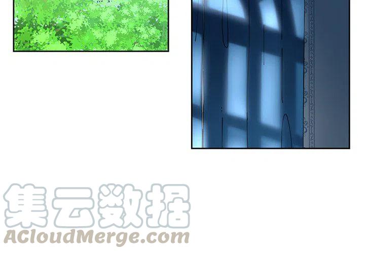 《专属侍从》7 第4页