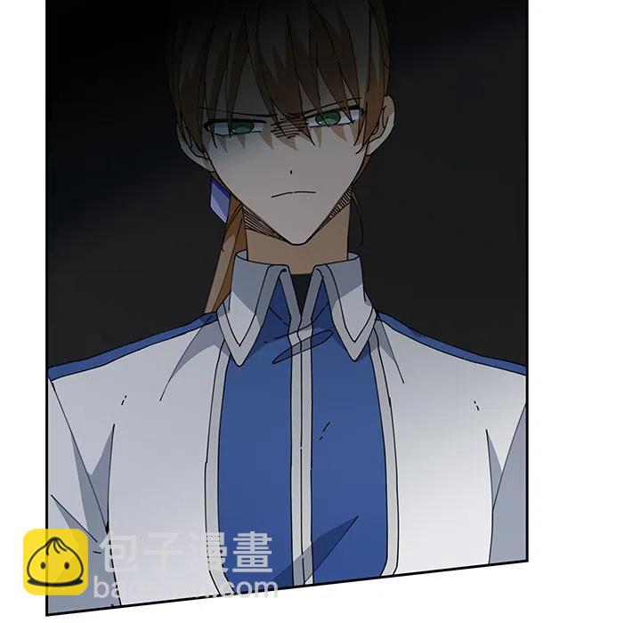 《专属侍从》5 第14页