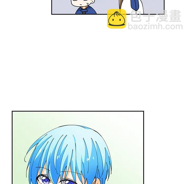 《专属侍从》5 第35页