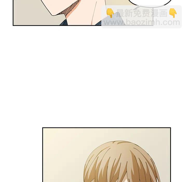 《专属侍从》5 第5页