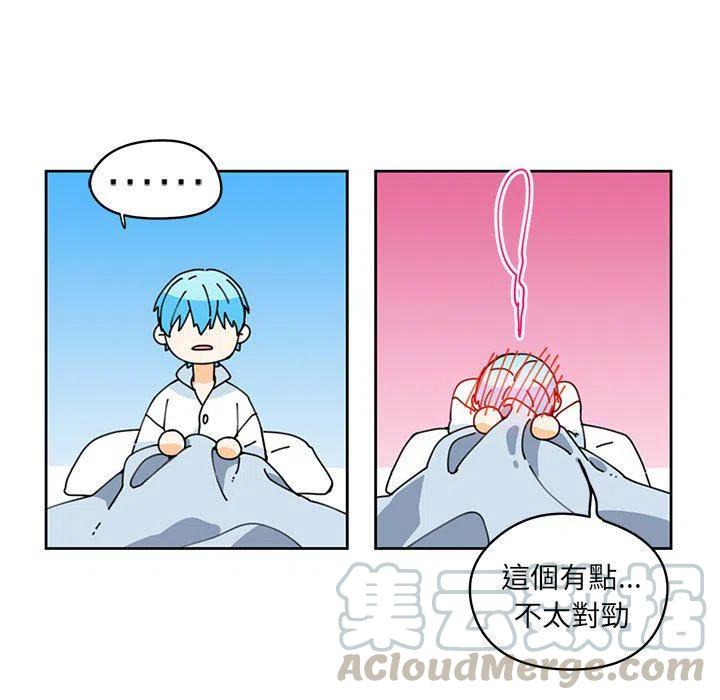 《专属侍从》9 第37页