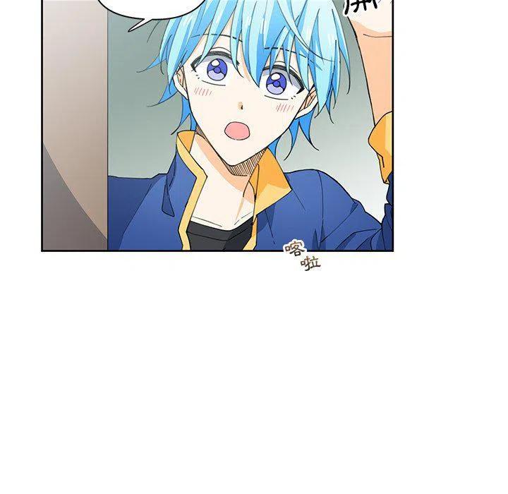 《专属侍从》11 第18页