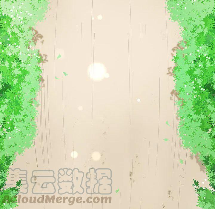 《专属侍从》11 第22页