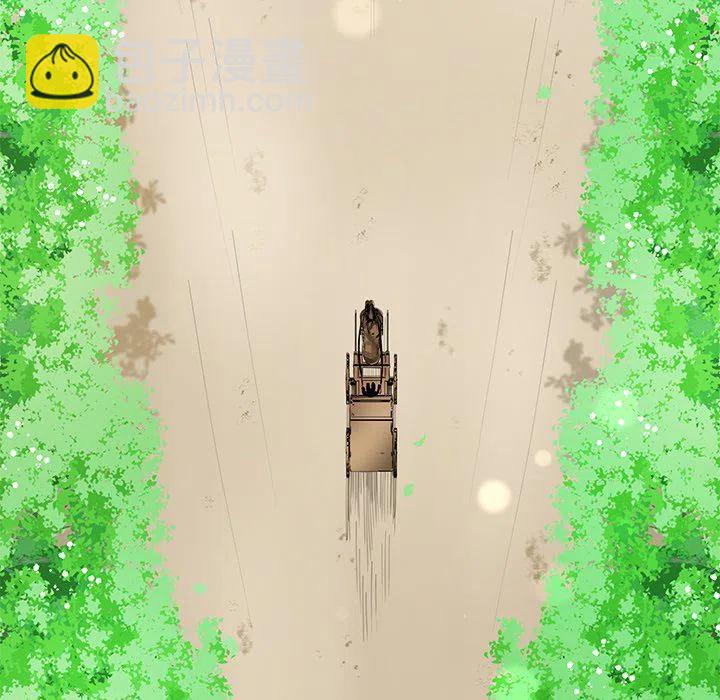 《专属侍从》11 第24页