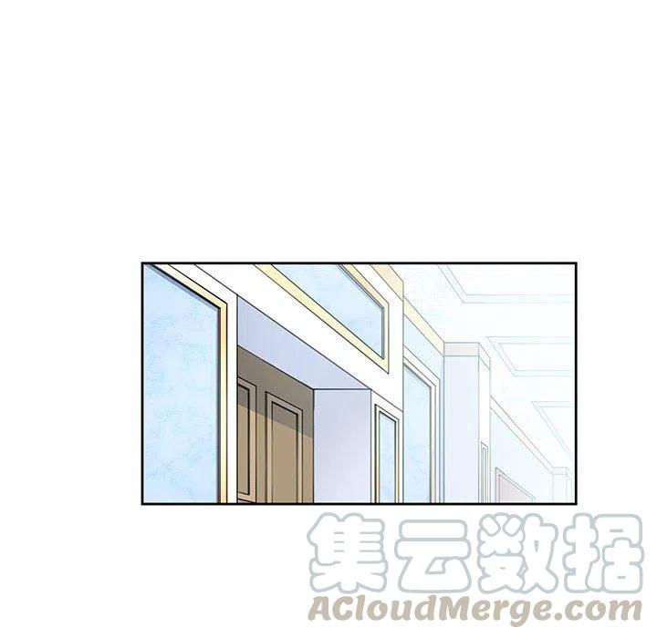 《专属侍从》11 第28页