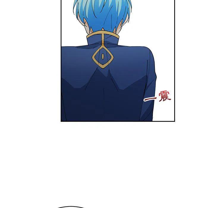 《专属侍从》11 第39页
