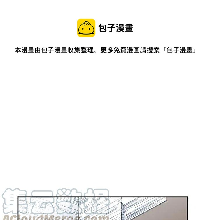 《专属侍从》12 第1页