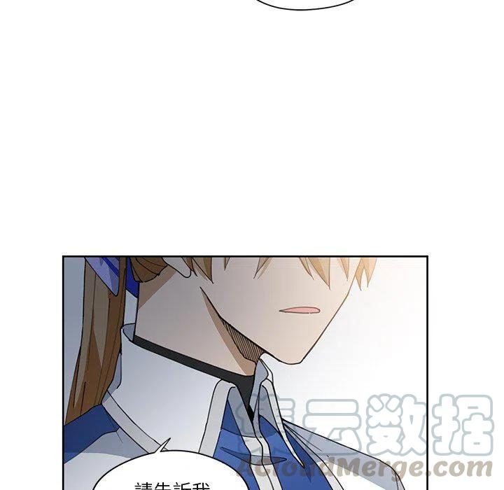 《专属侍从》12 第25页