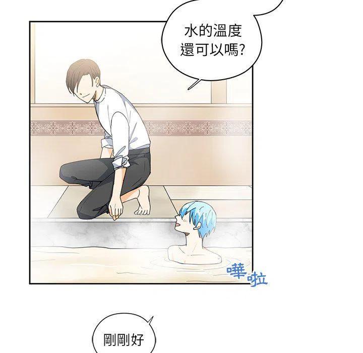 《专属侍从》12 第36页