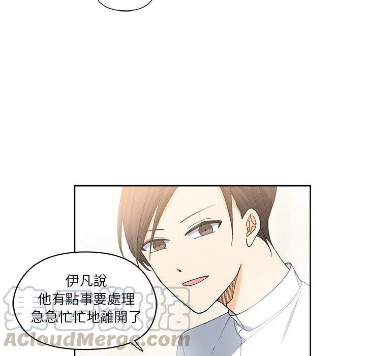 《专属侍从》12 第37页