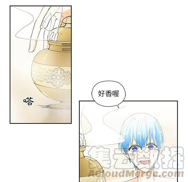 《专属侍从》12 第40页