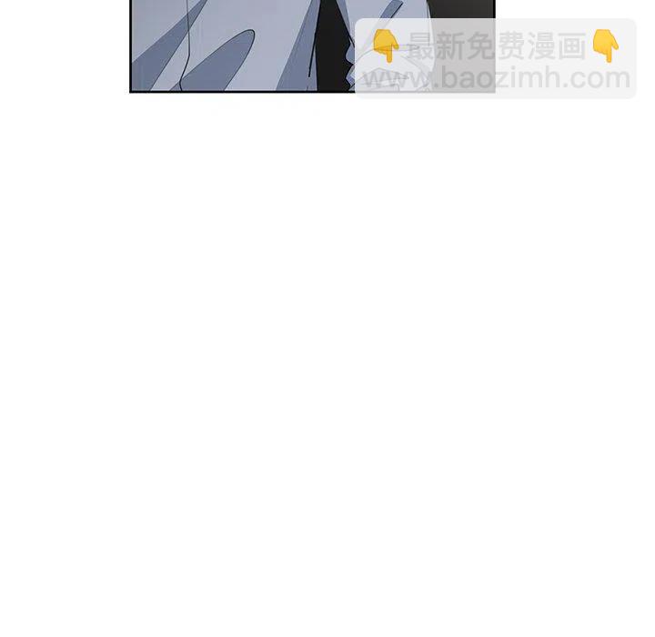 《专属侍从》12 第45页