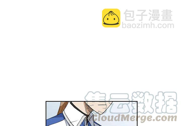 《专属侍从》12 第4页