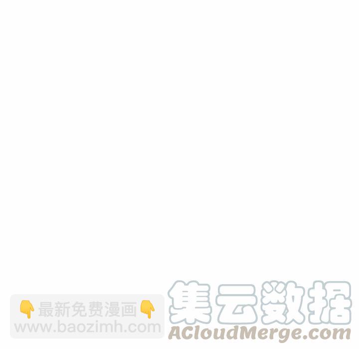 《专属侍从》10 第25页