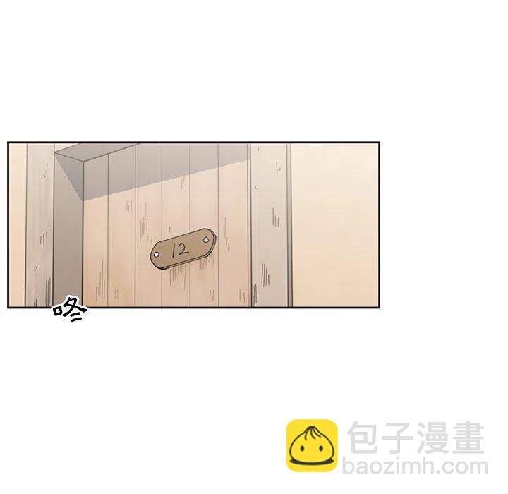 《专属侍从》10 第26页