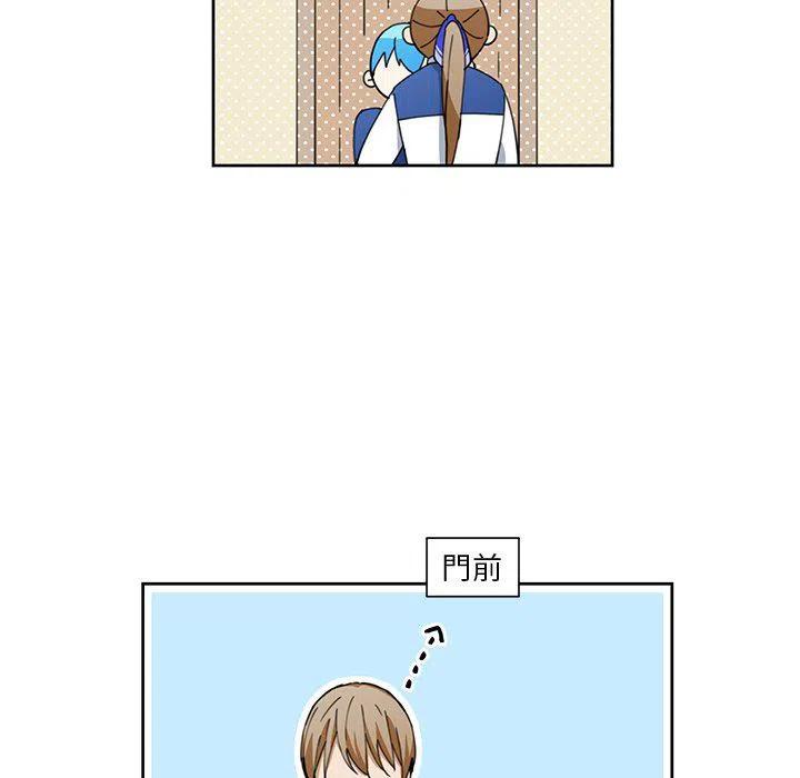 《专属侍从》10 第32页
