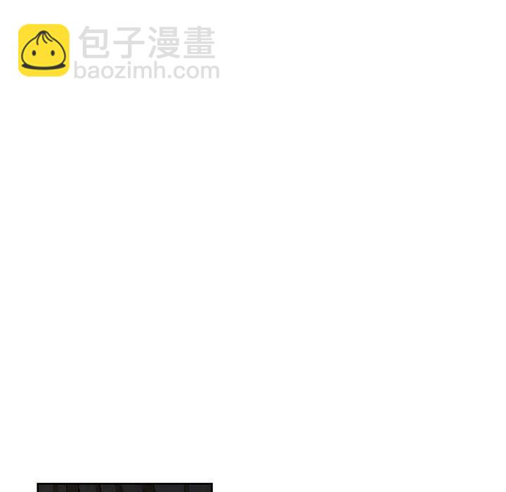 《专属侍从》10 第39页