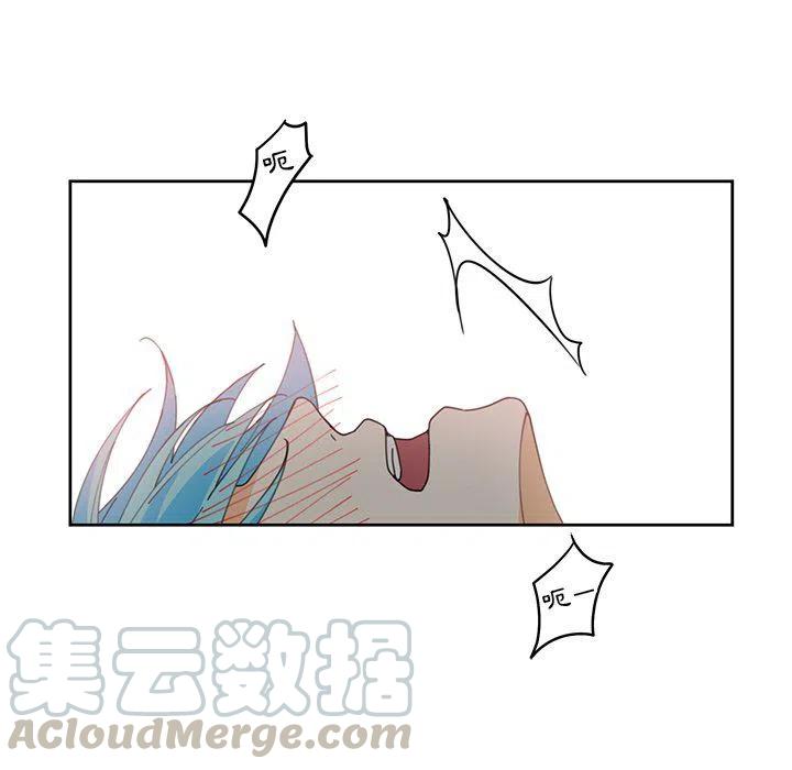 《专属侍从》10 第49页