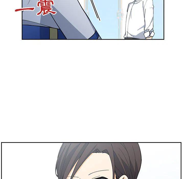 《专属侍从》13 第12页