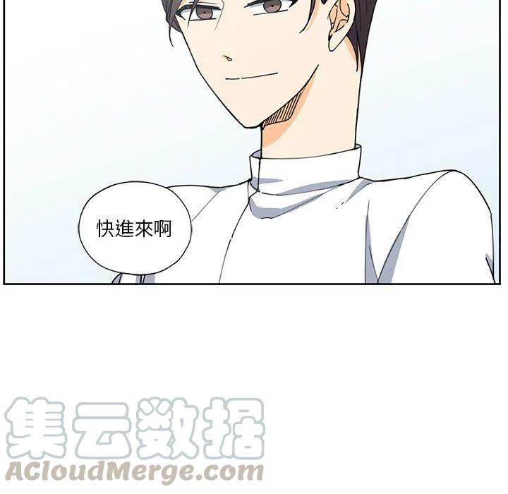 《专属侍从》13 第13页