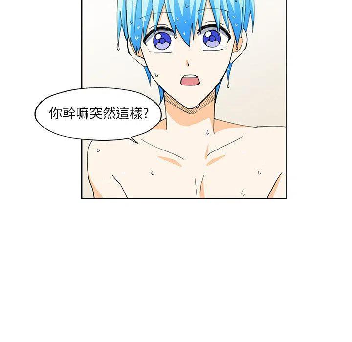 《专属侍从》13 第35页