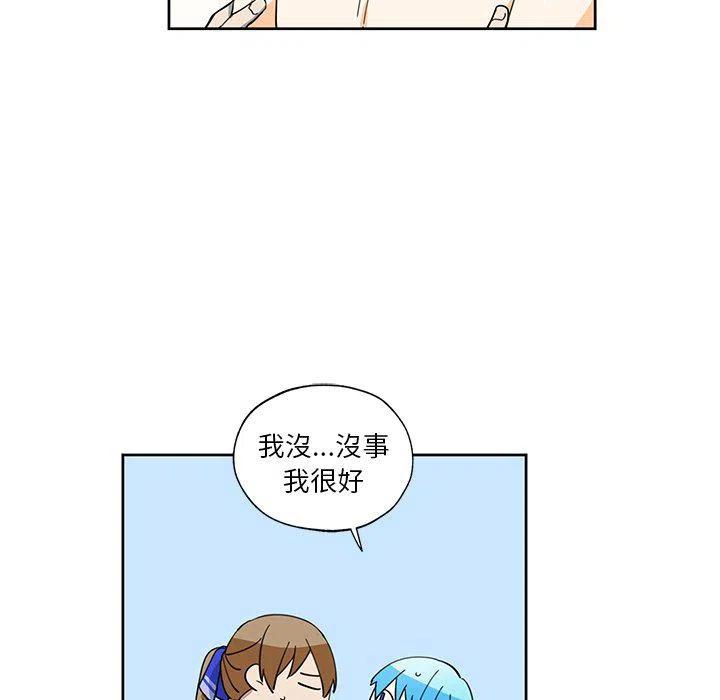 《专属侍从》13 第38页