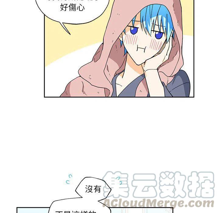 《专属侍从》13 第49页