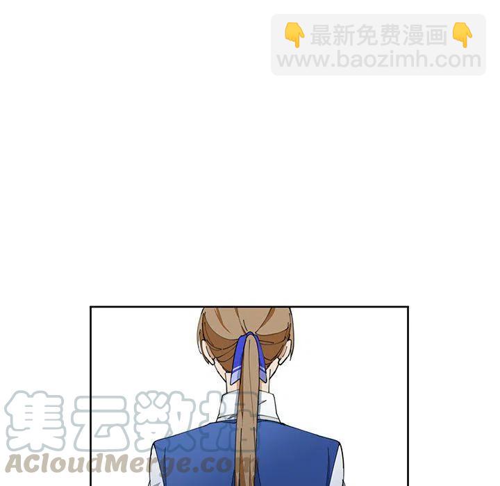 《专属侍从》13 第7页