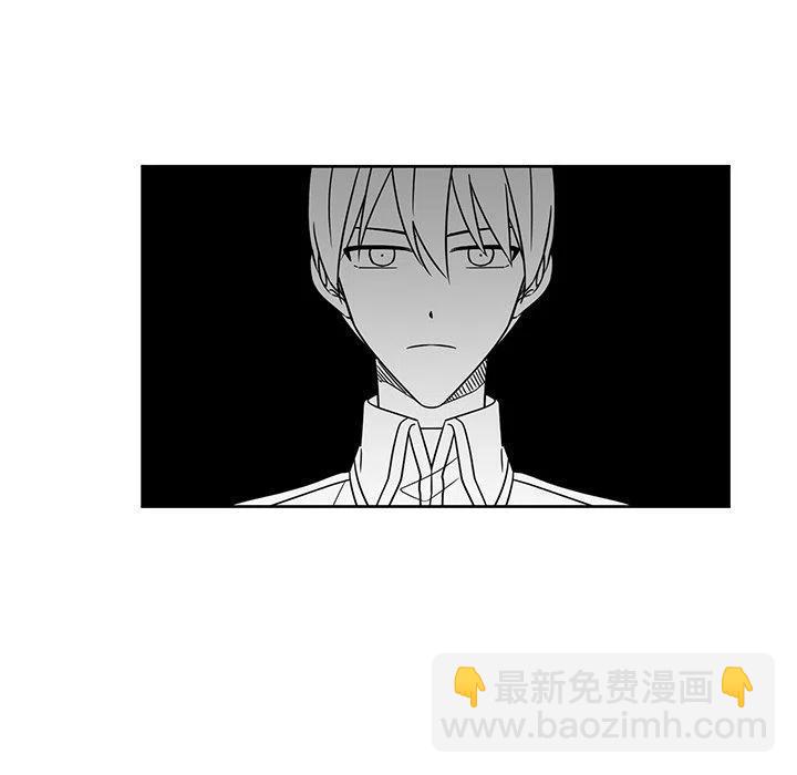 《专属侍从》14 第24页