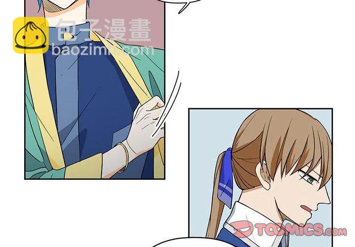 《专属侍从》14 第2页