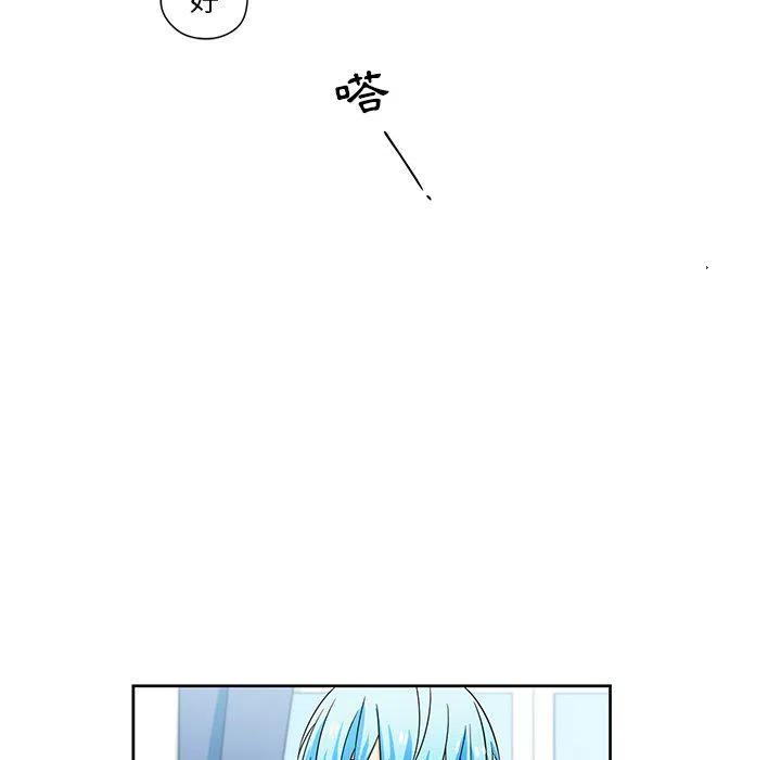 《专属侍从》14 第35页