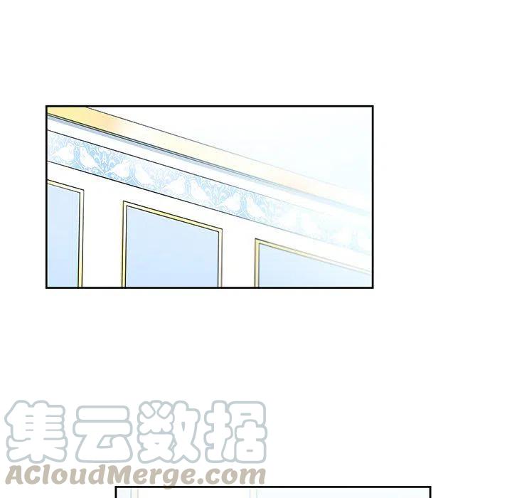 《专属侍从》14 第49页