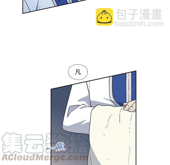 《专属侍从》15 第13页