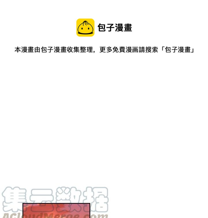 《专属侍从》15 第1页