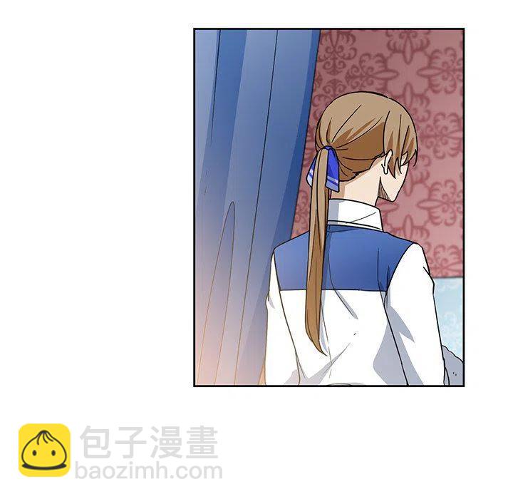 《专属侍从》15 第21页