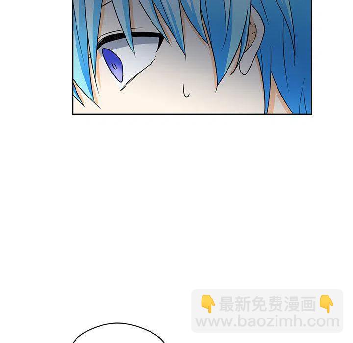 《专属侍从》15 第24页