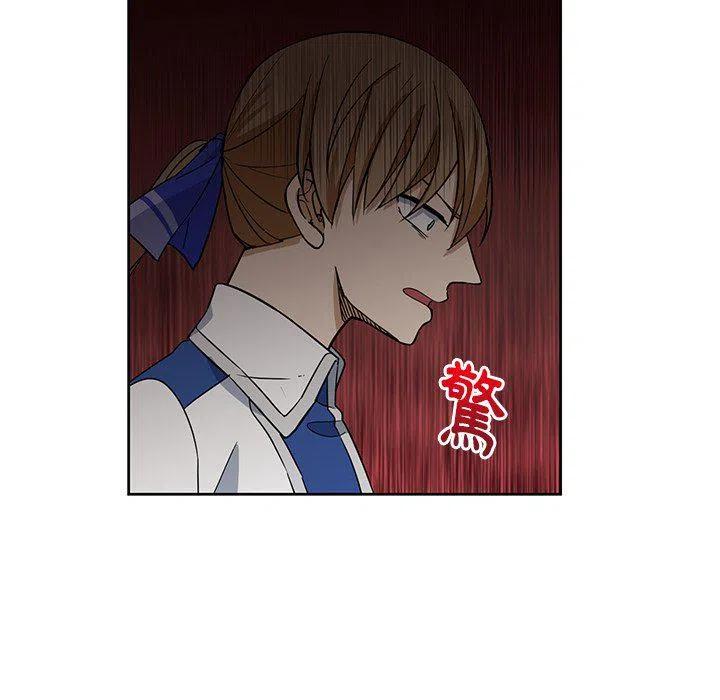 《专属侍从》15 第36页