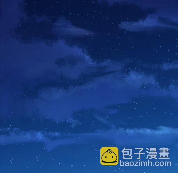 《专属侍从》15 第48页